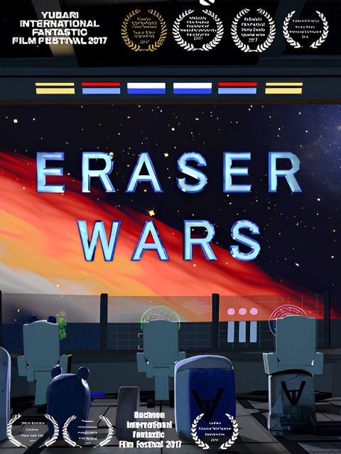Eraser Wars