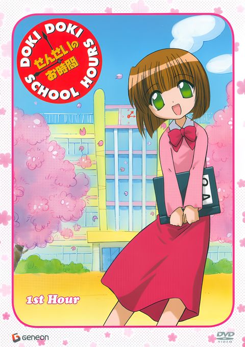 Sensei no Ojikan: Dokidoki School Hours OVA