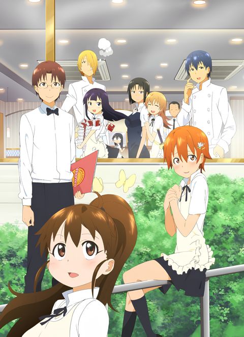 Wagnaria!!