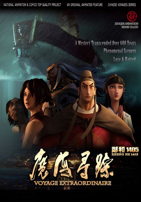 Voyage Extraordinaire