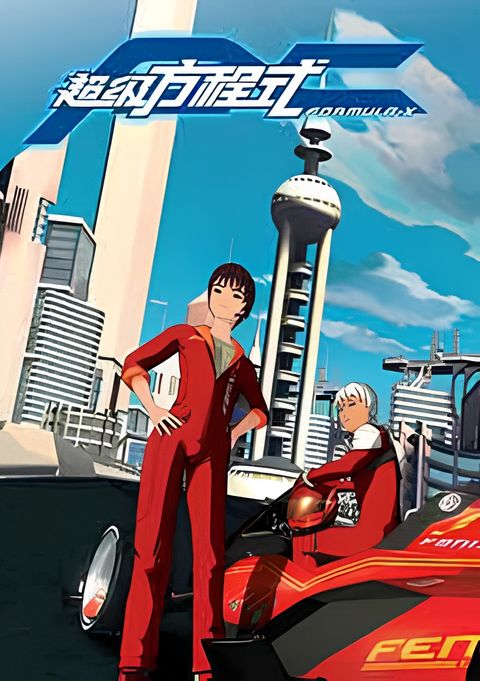 Formula-X