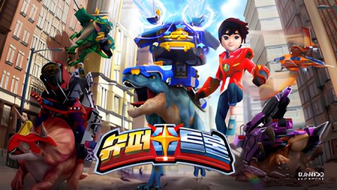 Supertrons