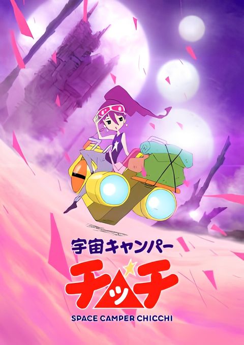 Space Camper Chicchi