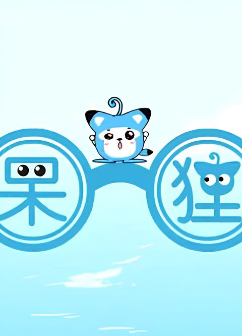 Dai Li
