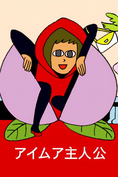 Little Red Riding Hood and Health