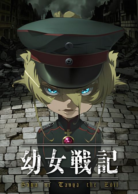 Saga of Tanya the Evil: War Report