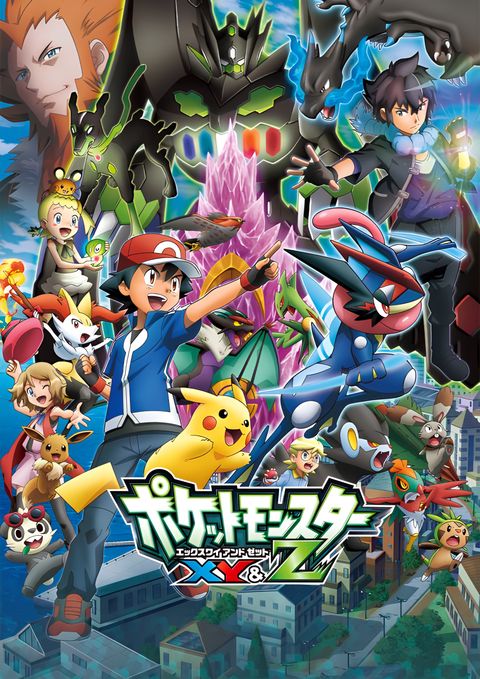Pokémon the Series: XYZ Specials