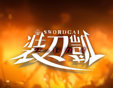 Sword Gai