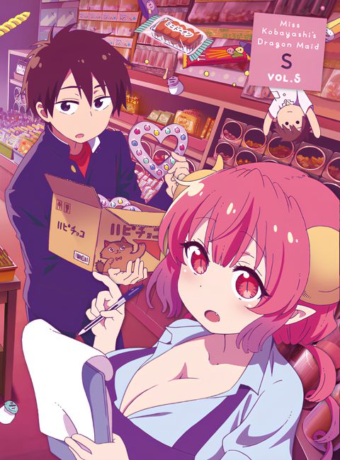 Miss Kobayashi's Dragon Maid S: Japanese Hospitality (The Attendant is a Dragon)