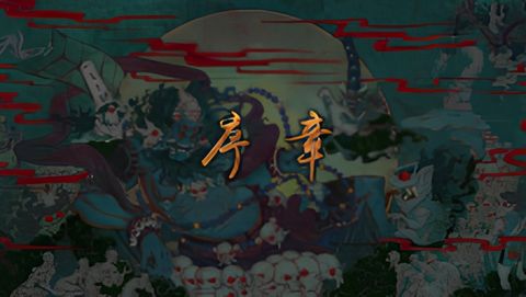 Shaonian Jinyiwei 2nd Season Xuzhang