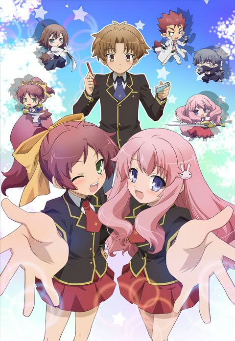 Baka & Test: Summon the Beasts