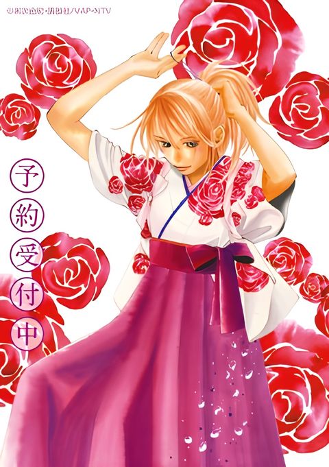 Chihayafuru 2 OVA