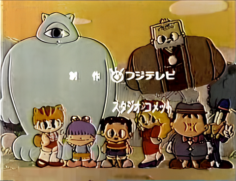 Maboroshi Mabo-chan