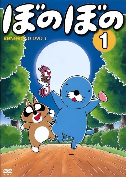Bonobono