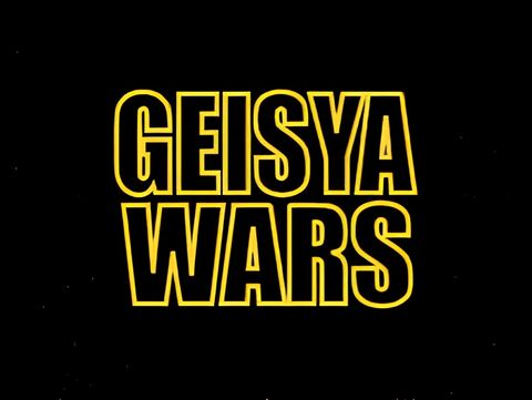 Geisya Wars