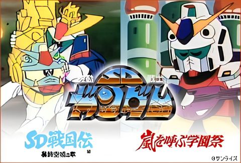 Mobile Suit SD Gundam Mk-V