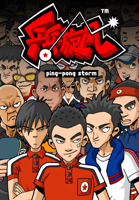 Ping-pong Storm