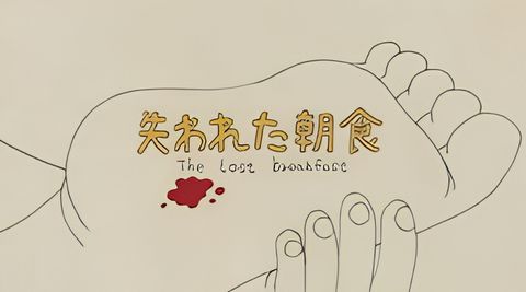 The Lost Breakfast