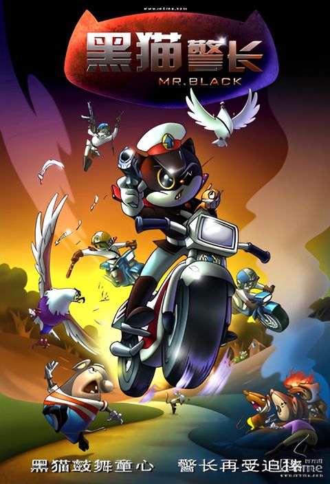 Black Cat Detective