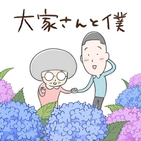 Ooya-san to Boku 2nd Season