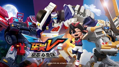 Tobot: Galaxy Detectives Season 3