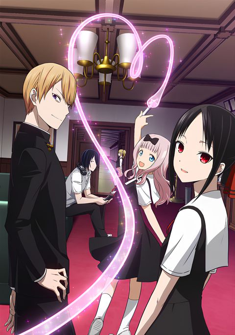 Kaguya-sama: Love is War Kaguya-sama: Love is War