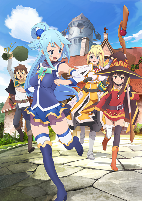KonoSuba: God's Blessing on This Wonderful World! KonoSuba: God's Blessing on This Wonderful World!
