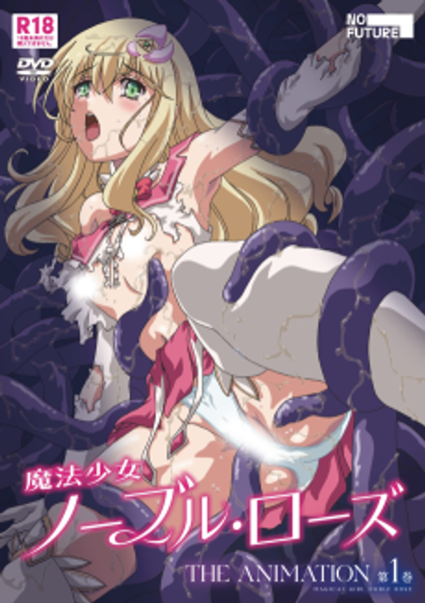 Mahou Shoujo Noble Rose The Animation