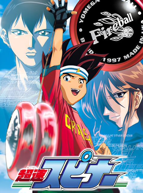 Super YoYo