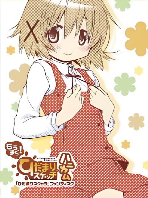 Hidamari Sketch x ☆☆☆ Recap