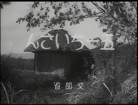 Old Man Goichi