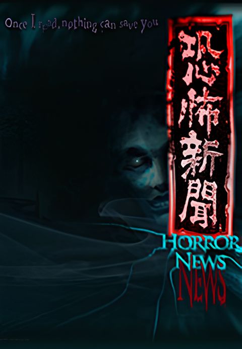Horror News