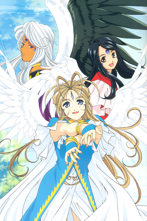 Ah! My Goddess: Flights of Fancy Specials