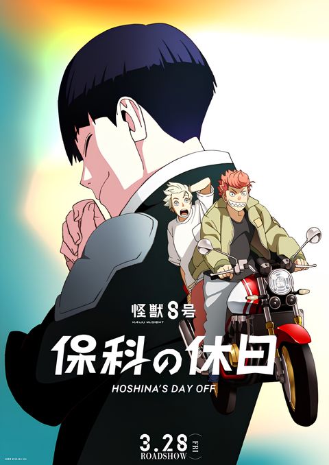 Kaiju No. 8: Hoshina's Day Off