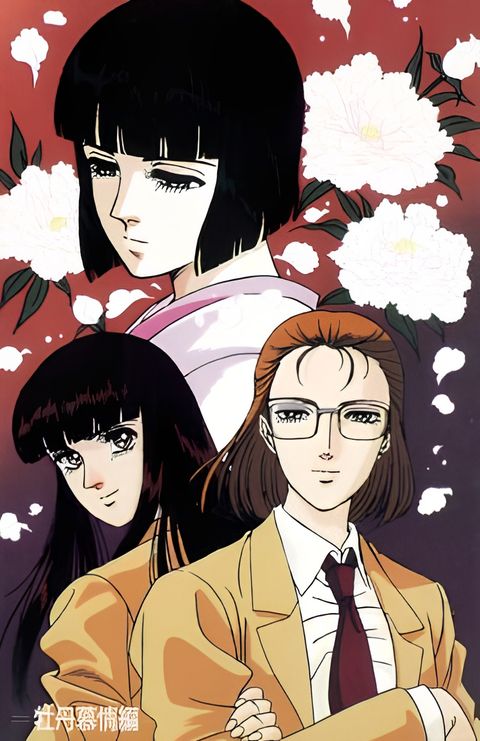 Yajikita Gakuen Douchuuki