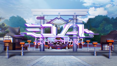 Miko Note Episode 0: Zenjitsudan