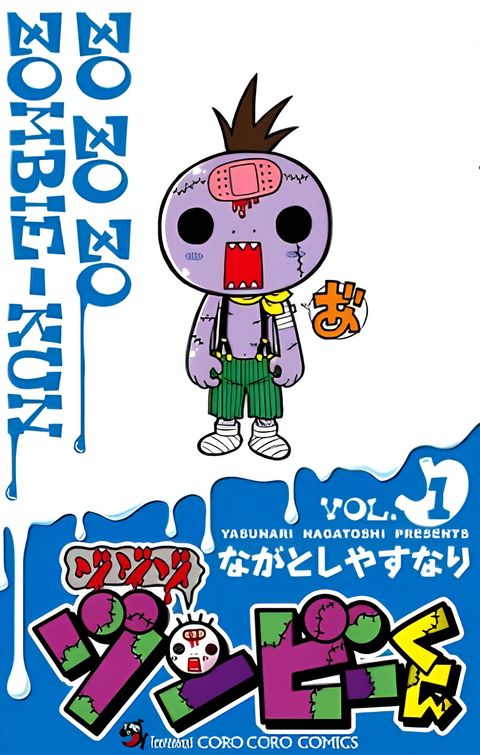 Zo Zo Zo Zombie-kun