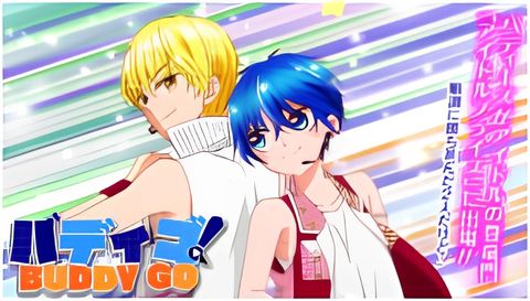Buddy Go! 2