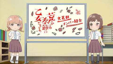 Araburu Kisetsu no Otome-domo yo. Mini Anime