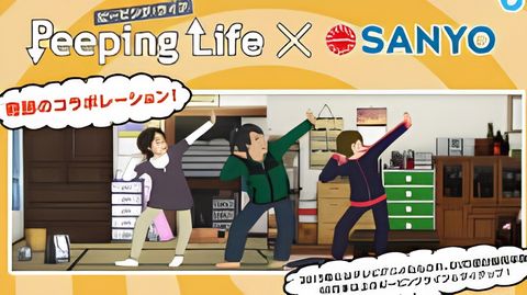 Peeping Life x Sanyo
