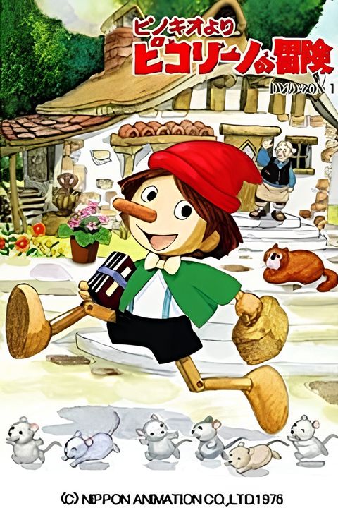 The Adventures of Piccolino