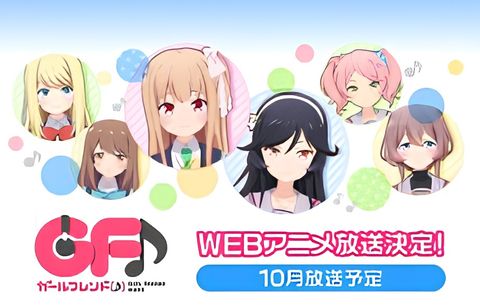 Girl Friend Note
