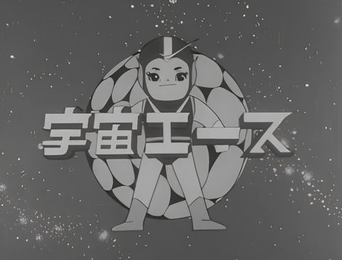 Uchuu Ace Pilots