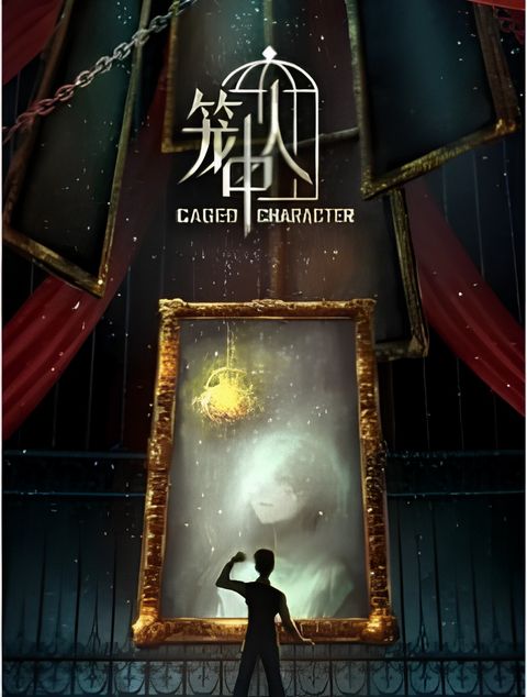Caged Character