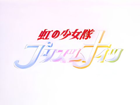 Niji no Shoujo-tai Prism Knights