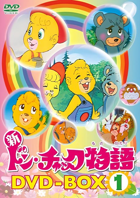 Shin Don Chuck Monogatari