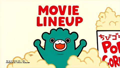 Chibi Godzilla