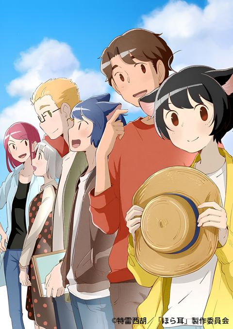 Hey, Your Cat Ears Are Showing! 2