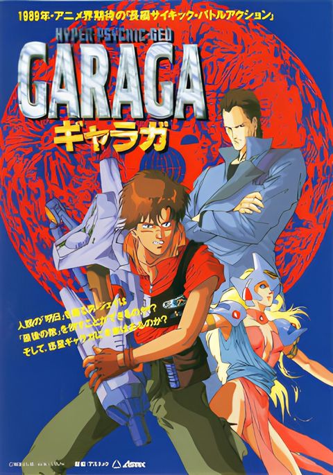 Garaga