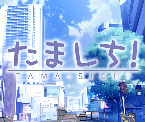 Tamashichi!
